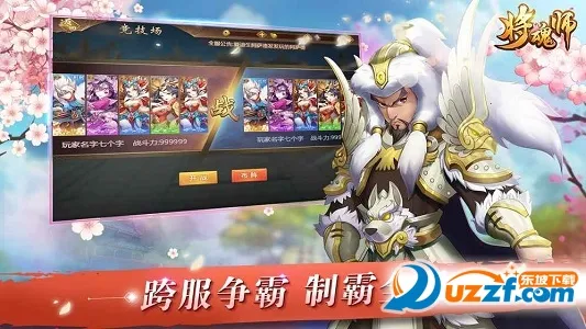 ����ʦv1.0.2 �ٷ�����