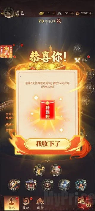 将魂师 将魂师