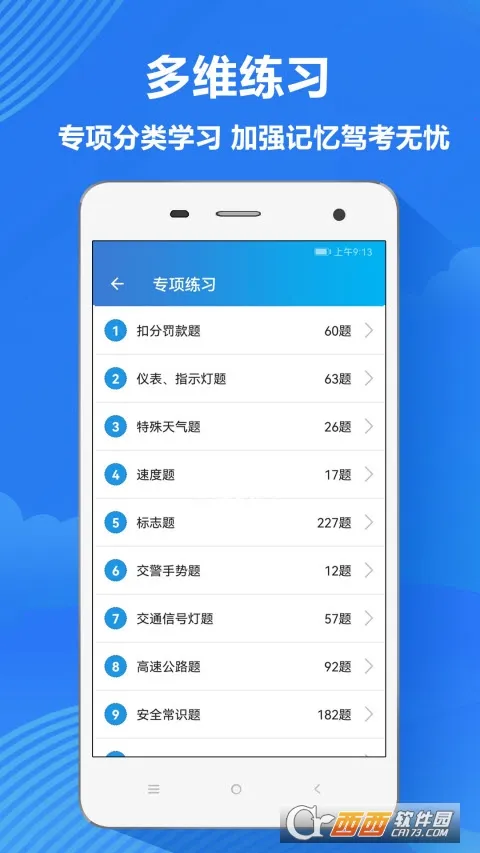 ���׼ݿ�v4.0.8 �ٷ�����