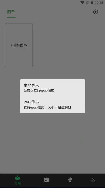 �ͱ��Ķ�v0.3.5 ��׿��