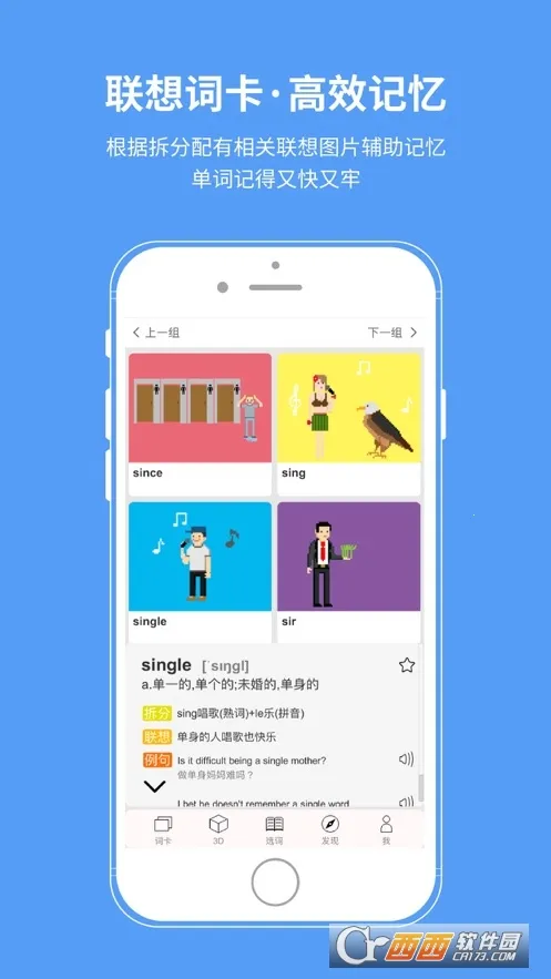 ���󵥴ʰ�׿���ֻ���v1.0.18 �ٷ�����