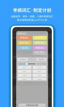 ���󵥴ʰ�׿���ֻ���v1.0.18 �ٷ�����