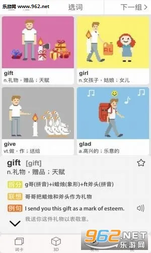 ���󵥴ʰ�׿���ֻ���v1.0.18 �ٷ�����