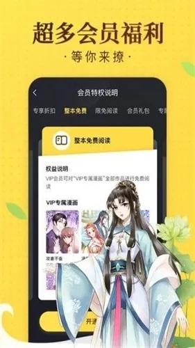 �������������ֻ���v1.0.8.release.1708041622 ��׿��