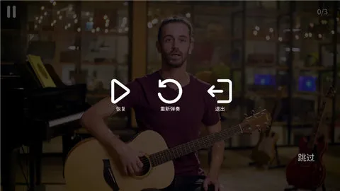 SimplyGuitar2026�ٷ����°汾v9.7.7 ��׿��