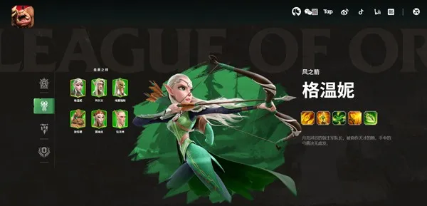 万龙觉醒下载 万龙觉醒下载