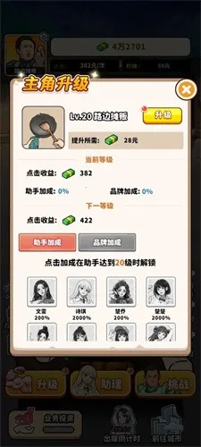 ��ͷ��ʳ��ϮMOD�˵�v1.0 �ֻ���