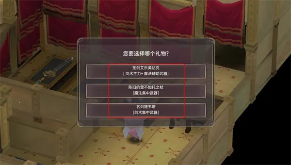 魔女之泉3Re重制版下载 魔女之泉3Re重制版下载