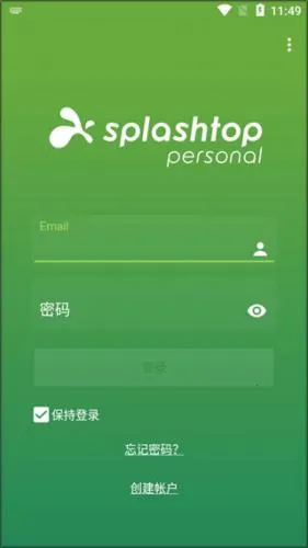 splashtop安卓版下载 splashtop安卓版下载