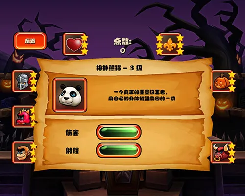 �ɱ���ʿ���޽����ʯ��