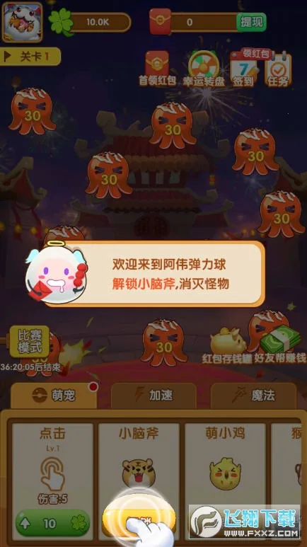 ��ΰ���������°汾v0.0.0.0 �ֻ���
