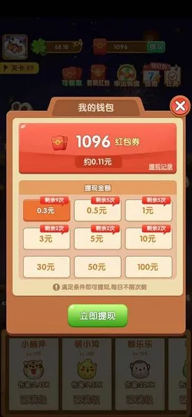 ��ΰ���������°汾v0.0.0.0 �ֻ���