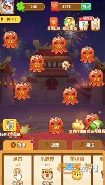 ��ΰ���������°汾v0.0.0.0 �ֻ���