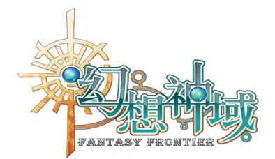 幻想神域下载安装 幻想神域下载安装