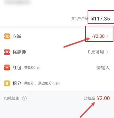 网上国网app下载交电费 网上国网app下载交电费