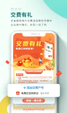 ���Ϲ���app���ؽ����v3.2.0 �ٷ�����