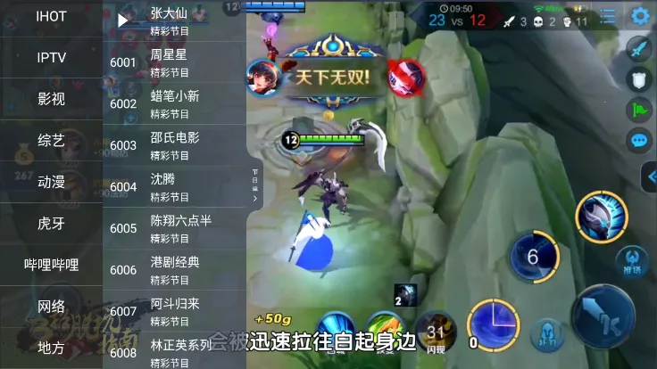 ����itv���عٷ�v6.0.6 ��Ѱ�