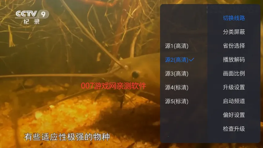 ����itv���عٷ�v6.0.6 ��Ѱ�