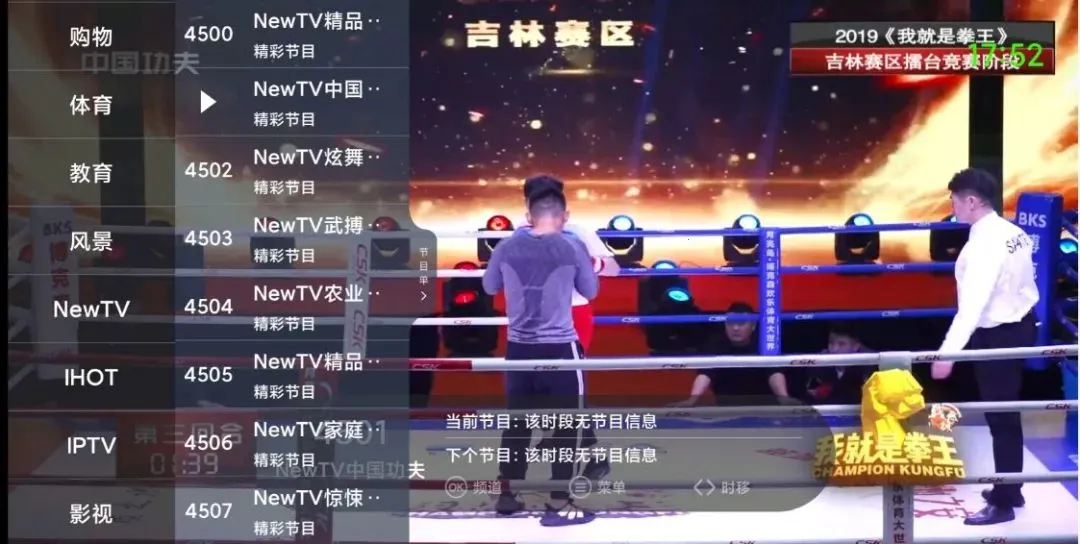 超级itv下载官方 超级itv下载官方