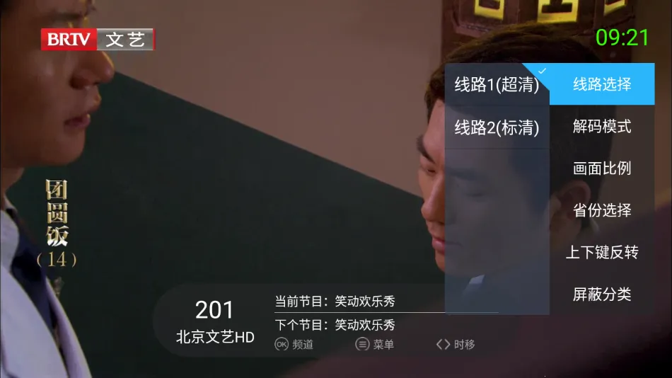 ����itv���عٷ�v6.0.6 ��Ѱ�