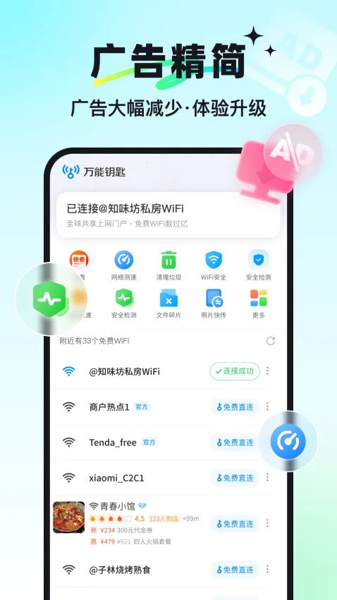 ����Կ������v1.1.13 �ٷ�����