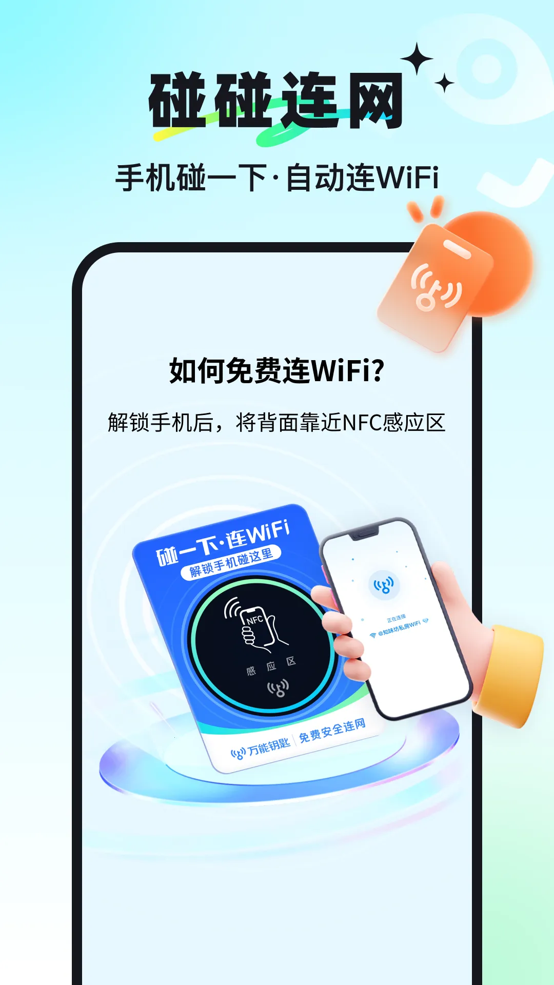 ����Կ������v1.1.13 �ٷ�����