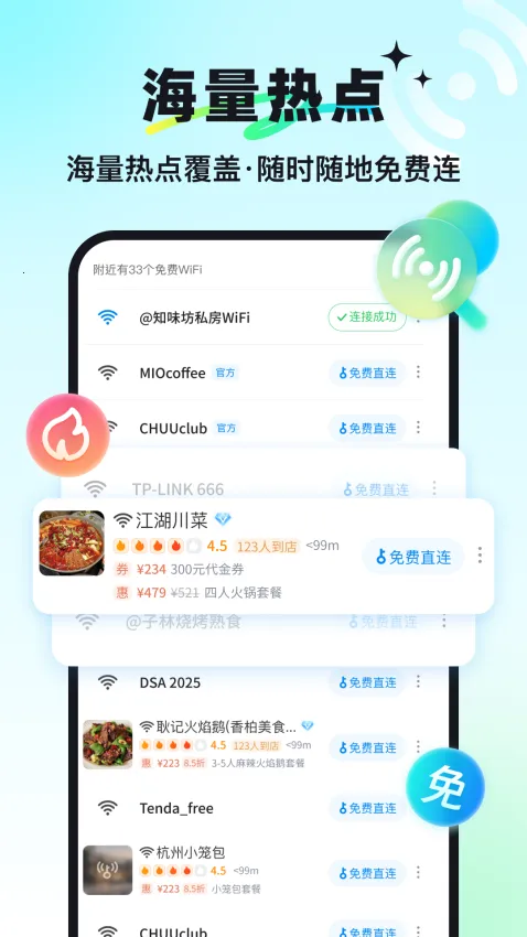 ����Կ������v1.1.13 �ٷ�����