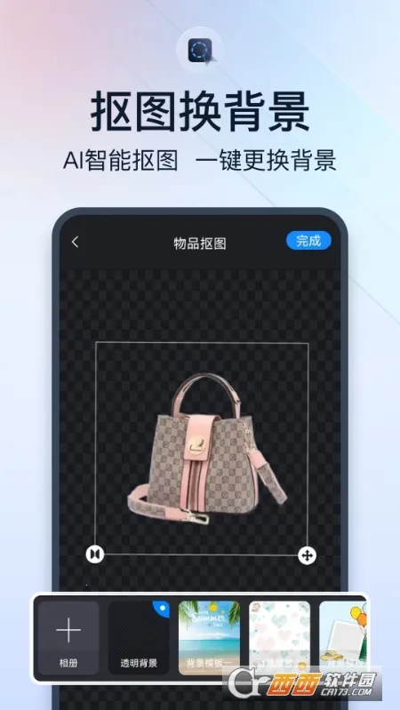 ΢����Ƶ����app���°汾v1.4.8 ��Ѱ�