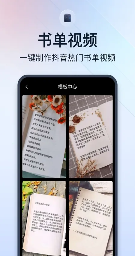 ΢����Ƶ����app���°汾