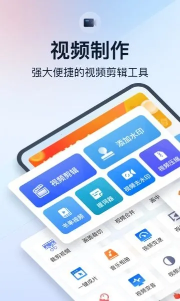 ΢����Ƶ����app���°汾v1.4.8 ��Ѱ�