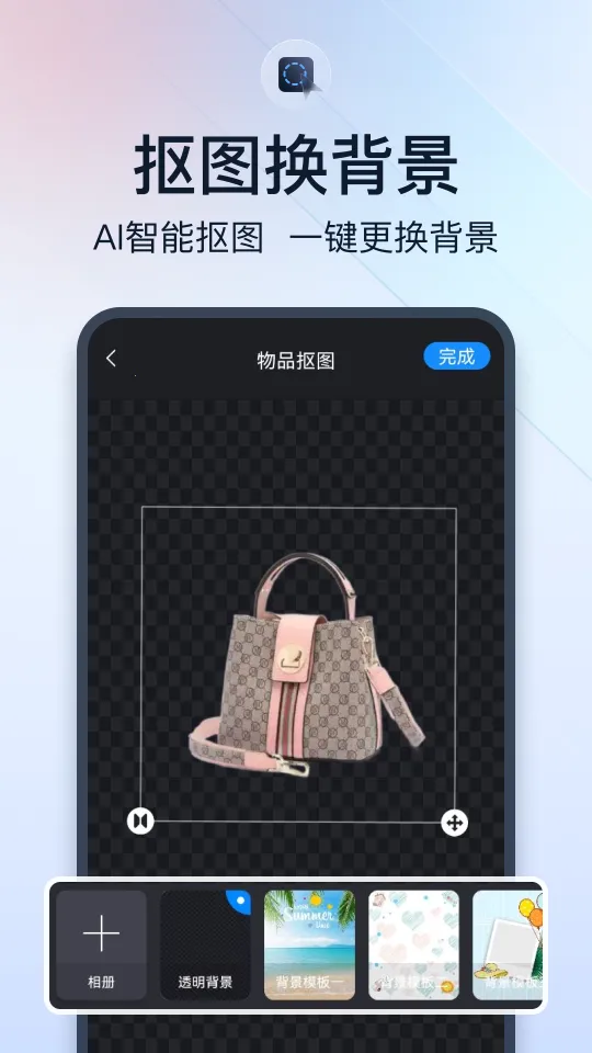 ΢����Ƶ����app���°汾v1.4.8 ��Ѱ�