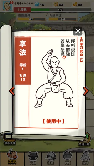 劈山大师不减反增内置MOd 劈山大师不减反增内置MOd