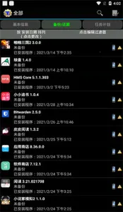 �ѱ�������v8.4.0.2 �ٷ�����
