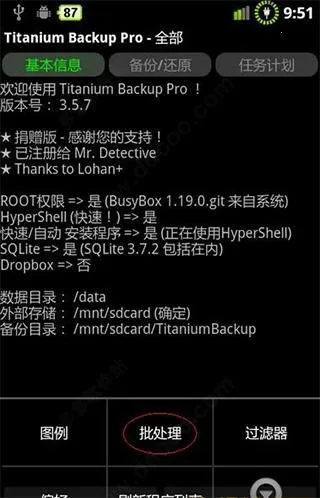 �ѱ�������v8.4.0.2 �ٷ�����
