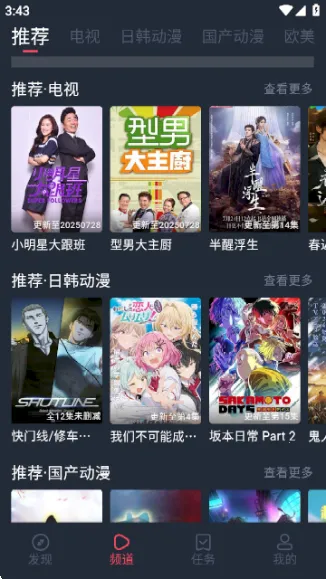 ��綯�����°�����