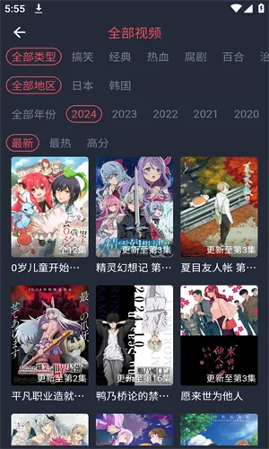 ��綯�����°�����v1.3.4.8 �ֻ���