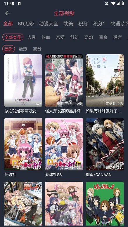 ��綯�����°�����v1.3.4.8 �ֻ���