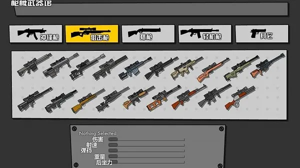 ���Ҵ�ǹս�ƽ������v1.3.9 ��׿��