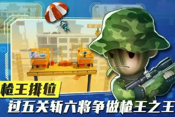 ���Ҵ�ǹս�ƽ������v1.3.9 ��׿��