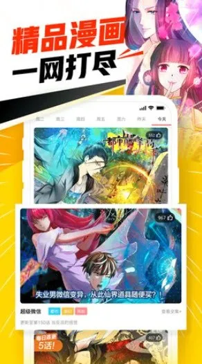 jmcomic3.0���ذ�װ����v2.0.6 ��Ѱ�