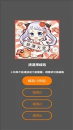 jmcomic3.0���ذ�װ����v2.0.6 ��Ѱ�