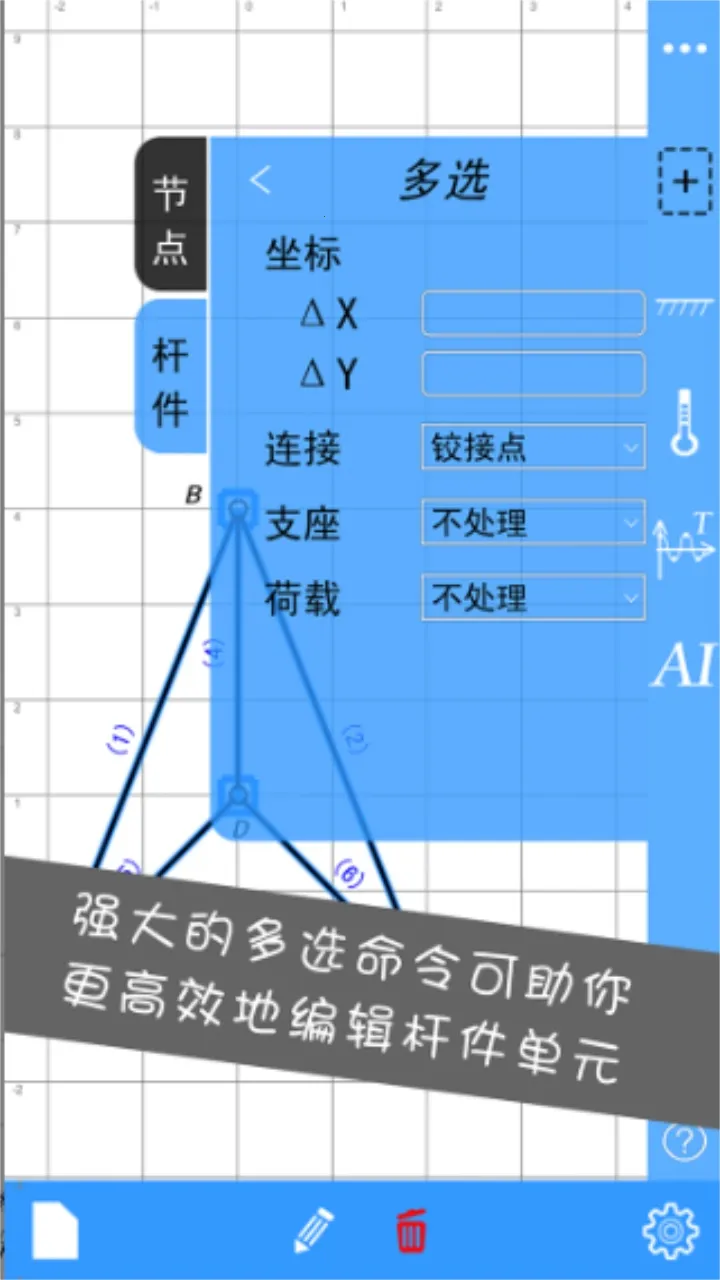 结构力学求解器安装 结构力学求解器安装