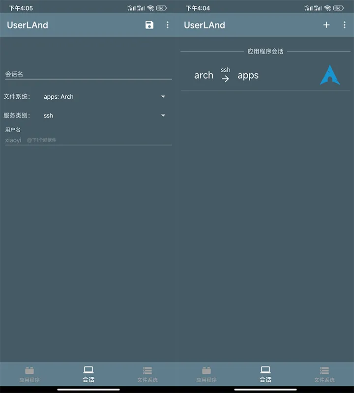 UserLAnd����