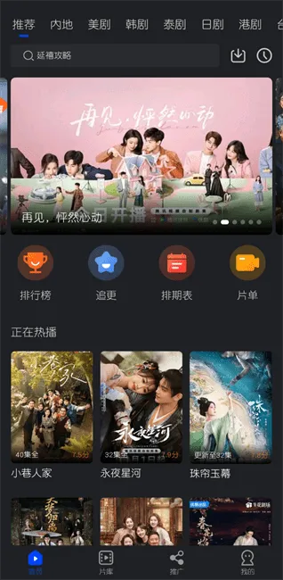 ˮ��Ӱ������v1.6.0.0 ��׿��