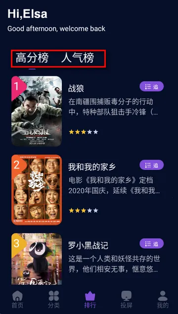 水月影评软件 水月影评软件