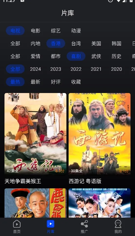 ˮ��Ӱ���޹�����׷������v1.6.0.0 ��׿��