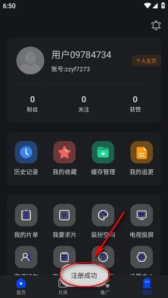 水月影评无广告免费追剧下载 水月影评无广告免费追剧下载