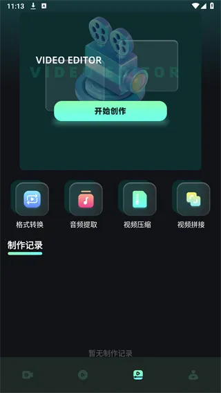 ˮ��Ӱ�����عٷ�����v1.6.0.0 ��Ѱ�