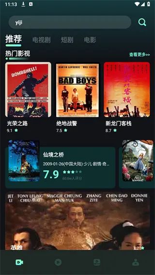 ˮ��Ӱ�����عٷ�����v1.6.0.0 ��Ѱ�