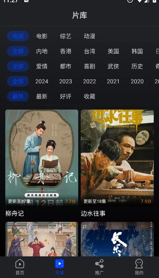 ˮ��Ӱ�����عٷ�����v1.6.0.0 ��Ѱ�